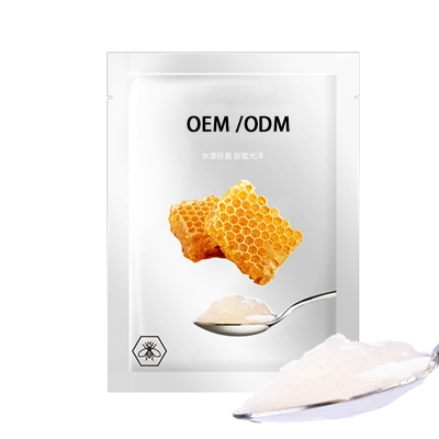 雅晴_广州源头OEM加工贴牌 补水保湿面膜OEM