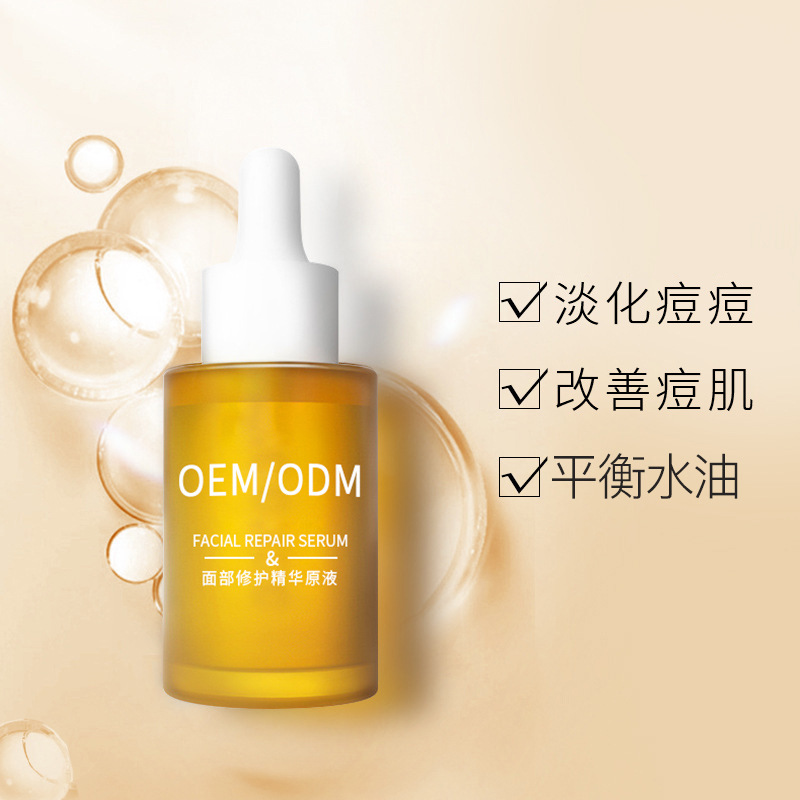 雅晴_祛痘精华原液OEM