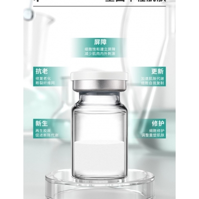 雅晴_Ⅲ型胶原蛋白OEM 轻yi美 激活胶原蛋白再生