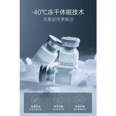 雅晴_Ⅲ型胶原蛋白填充