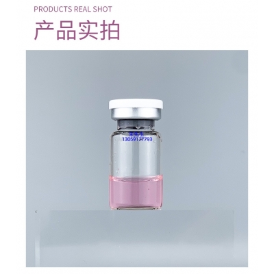 雅晴_谷胱甘肽+传明酸外泌体精华_水光动能素