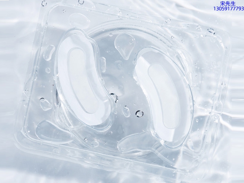 雅晴_美容院玻尿酸微针眼贴OEM 玻尿酸微晶片眼贴OEM