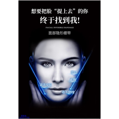 雅晴_逆龄修护青春素