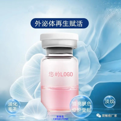 雅晴_水光动能素精华原液到底是什么呢?