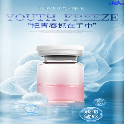 雅晴_水光和有针区别