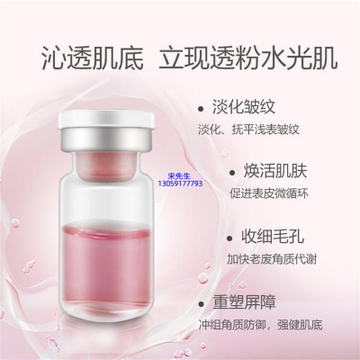 雅晴_水光动能素亮肤