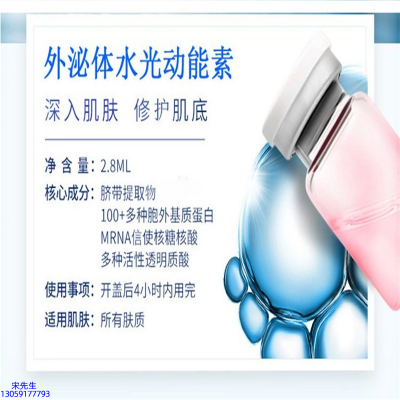 雅晴_水光效果怎么样？