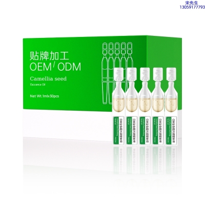 雅晴_山茶籽舒颜次抛精萃油